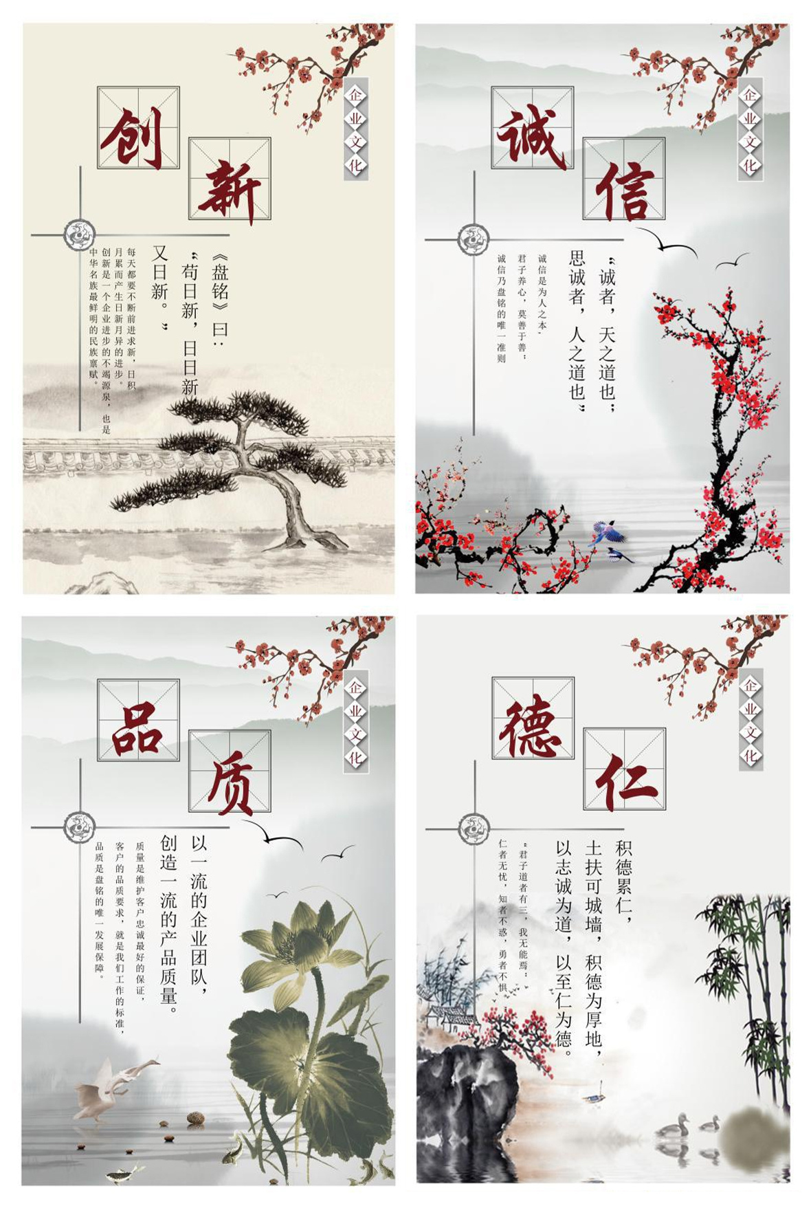 盤銘