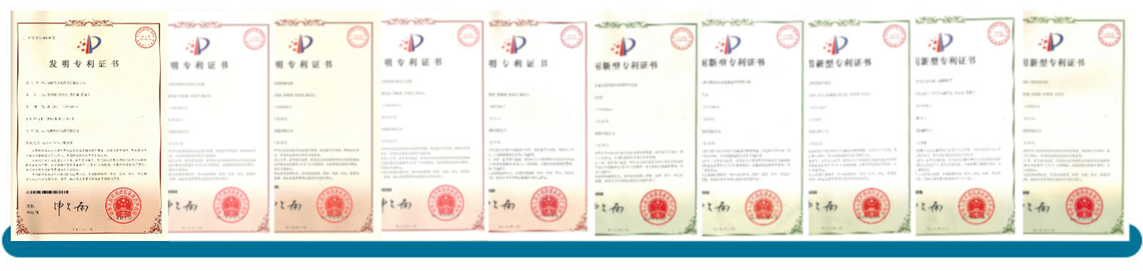 发明专利证书