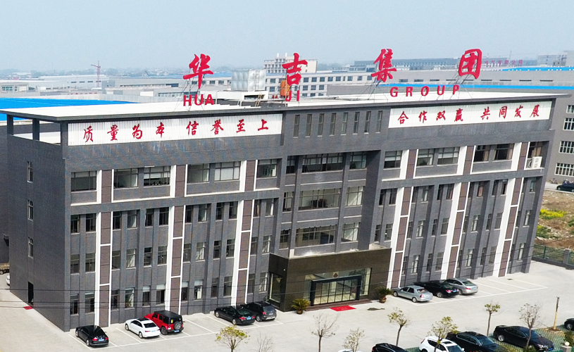 江蘇華吉電氣科技有限公司 江蘇華吉電氣科技有限公司