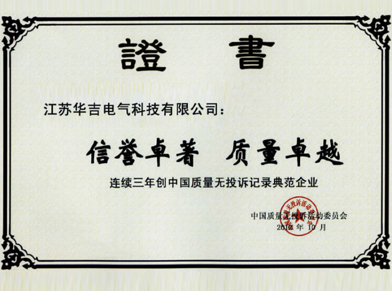 證書 證書