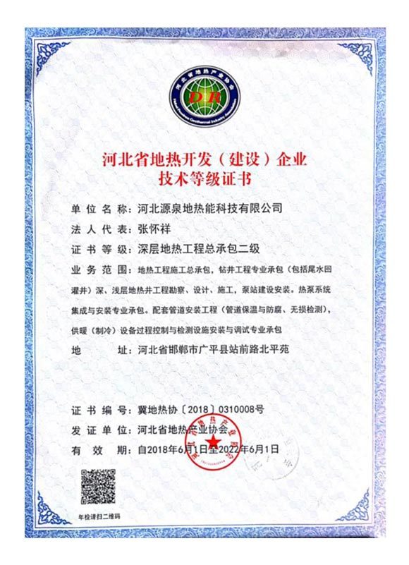 售后服务 售后服务