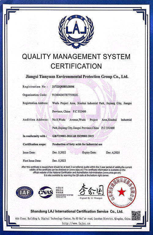 ISO9001