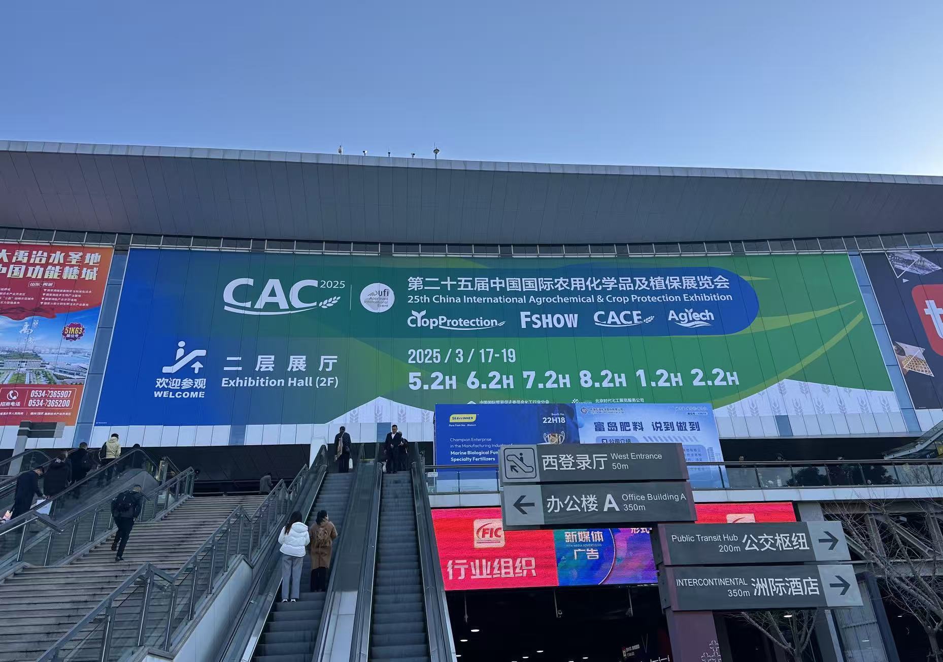 CAC 2025  (Shanghai)