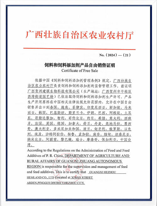 Certificate of Free Sale-Ferrous-2024