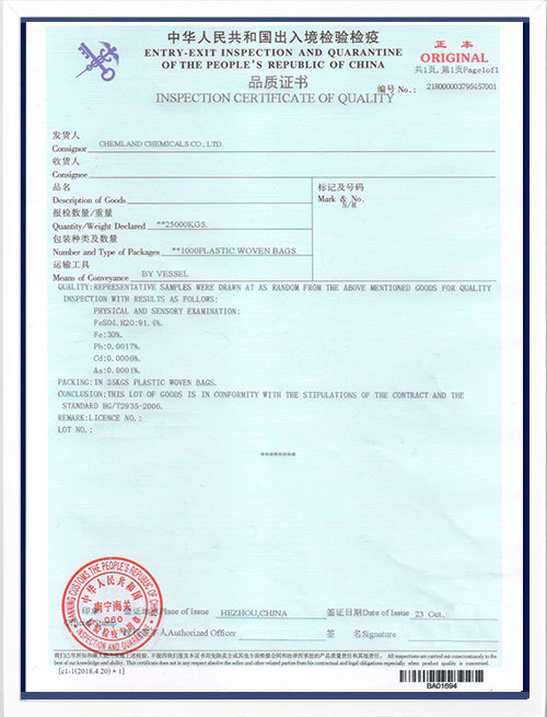 Quality certificate