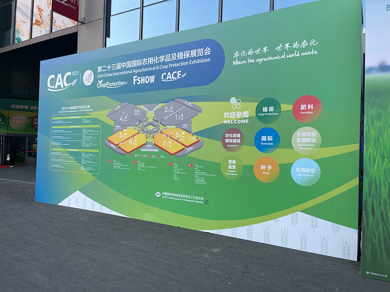 2023-Shanghai CAC