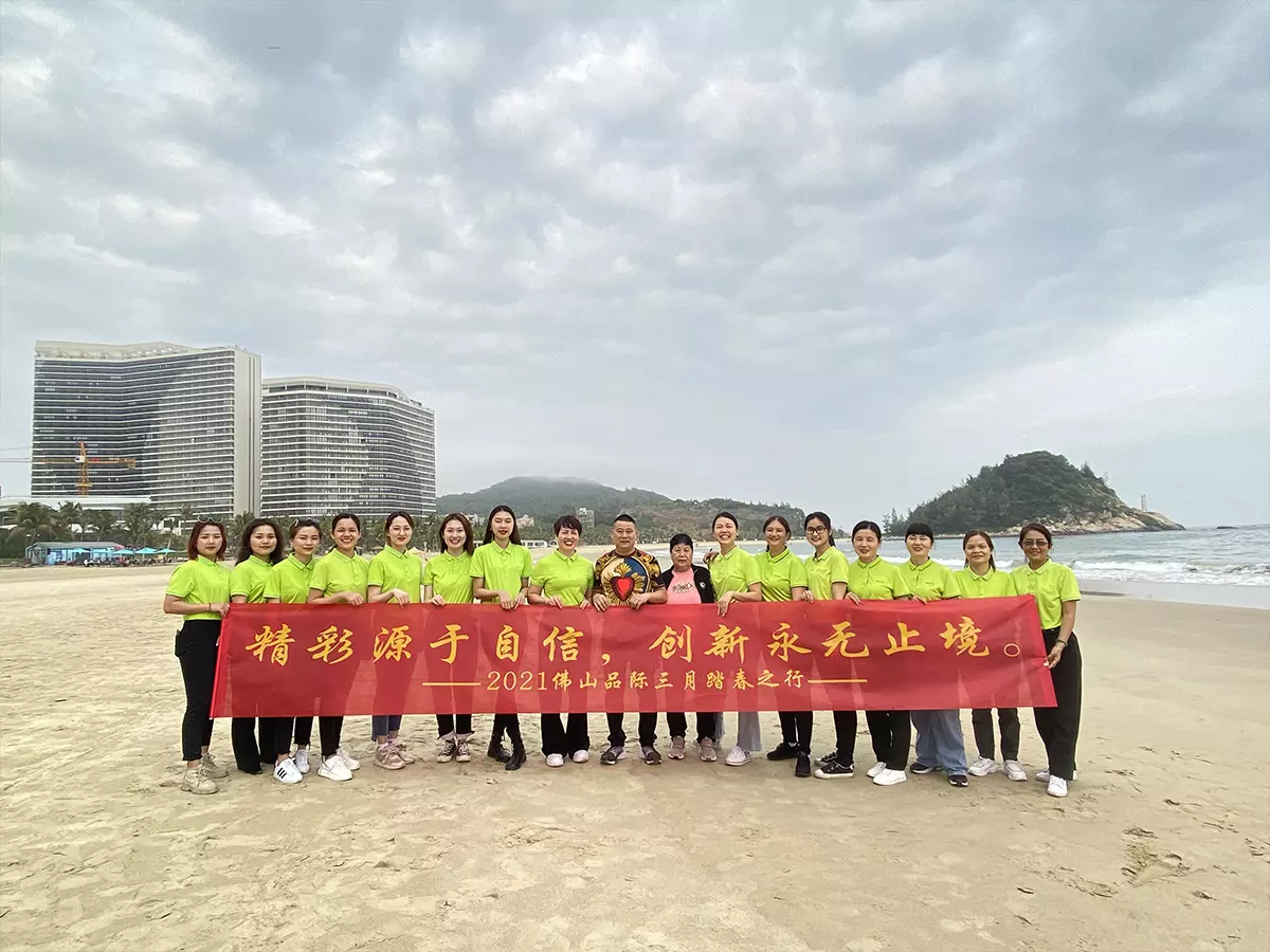 2021 Yangjiang Tourism in Guangdong
