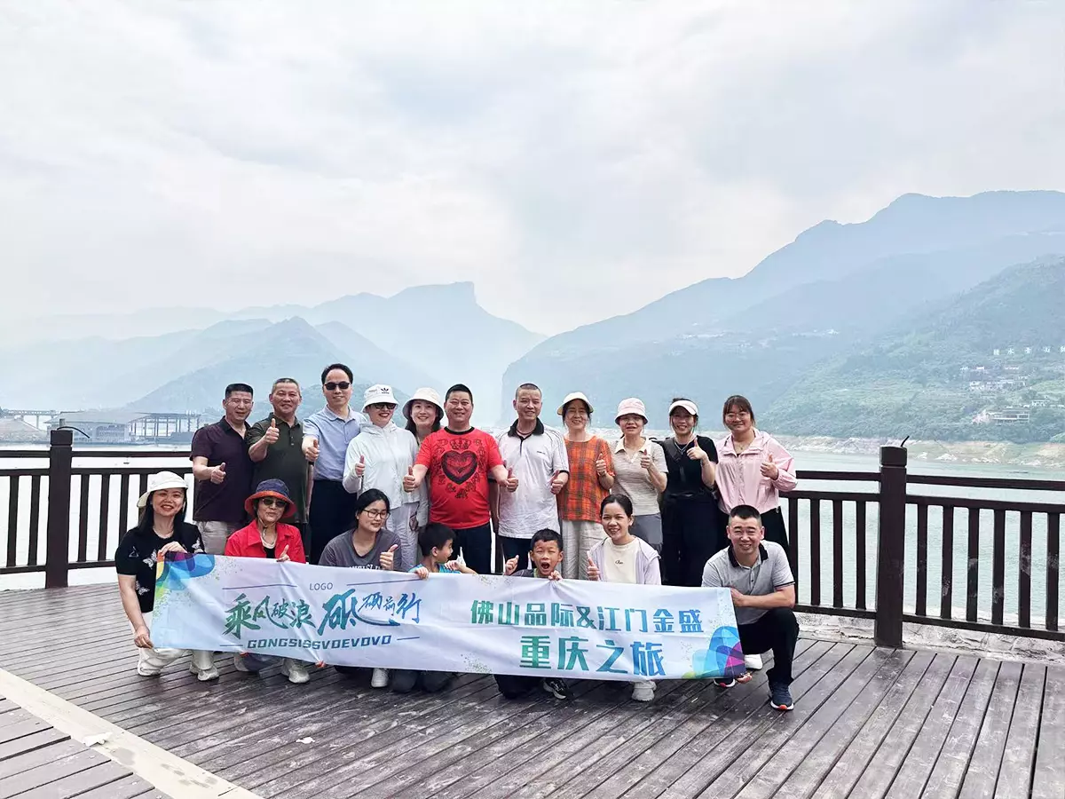 2024 Travel to Chongqing