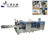 三信机械自动化化妆品包装机（带内衬盒）
