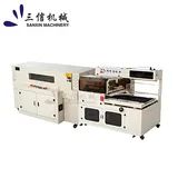 全自动L型热收缩化妆品包装机