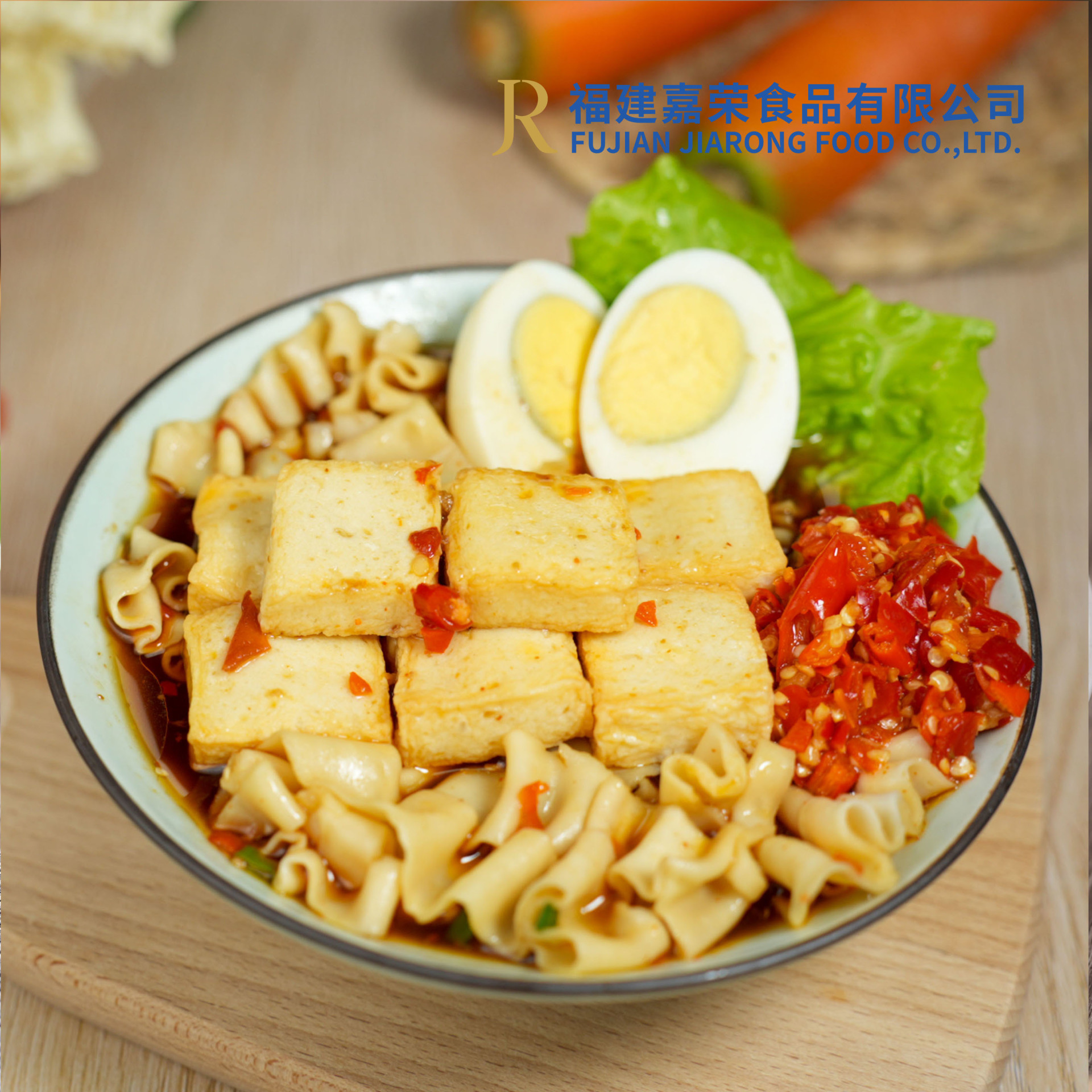 鱼豆腐