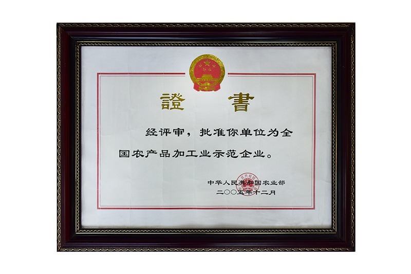 先进单位