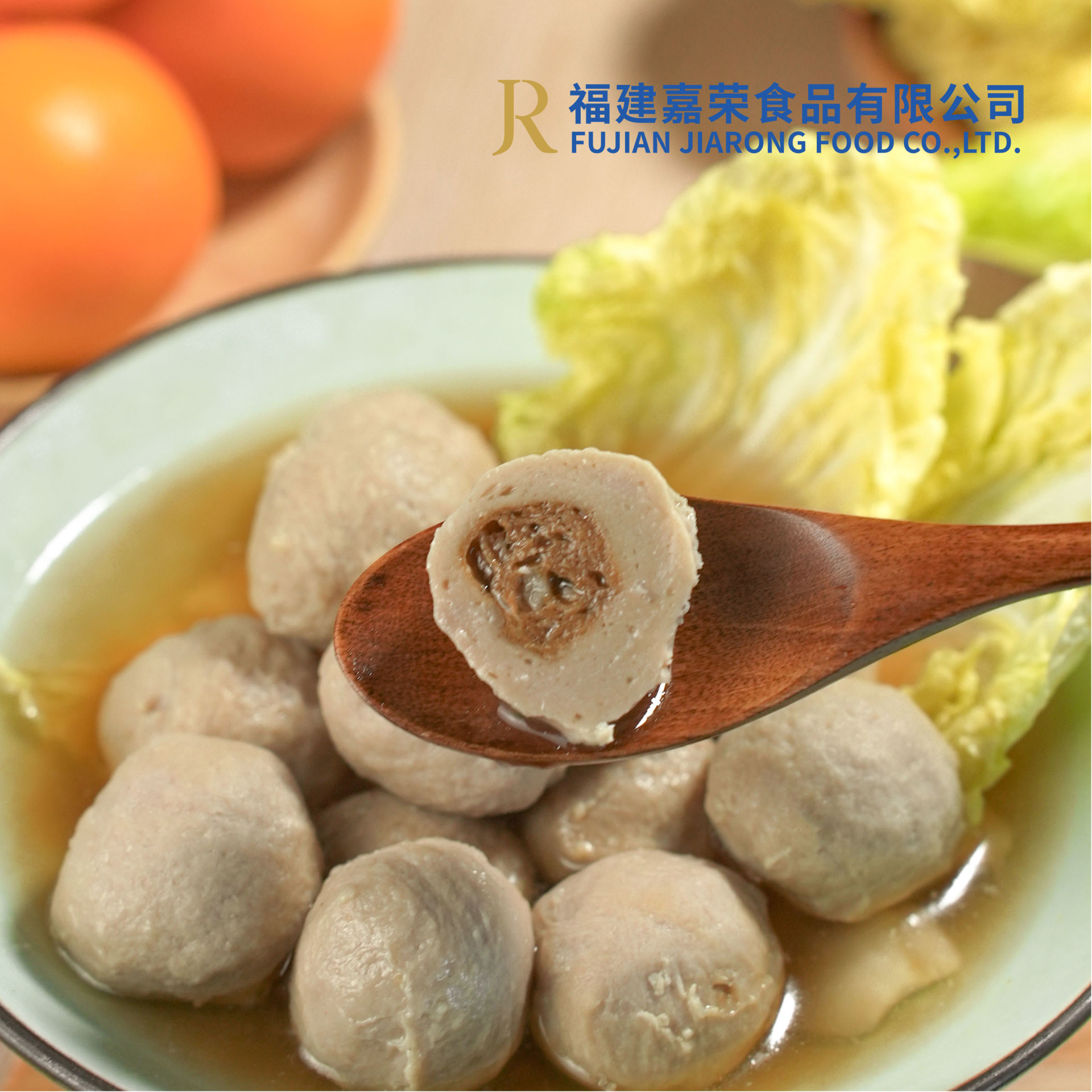 包心猪肉丸