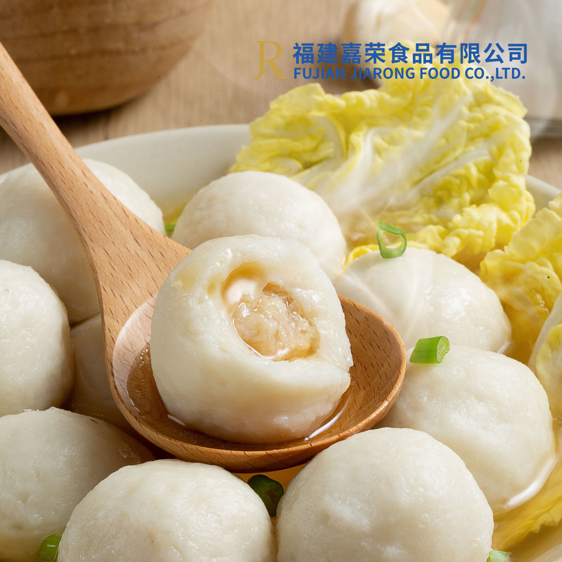 包心鱼肉丸