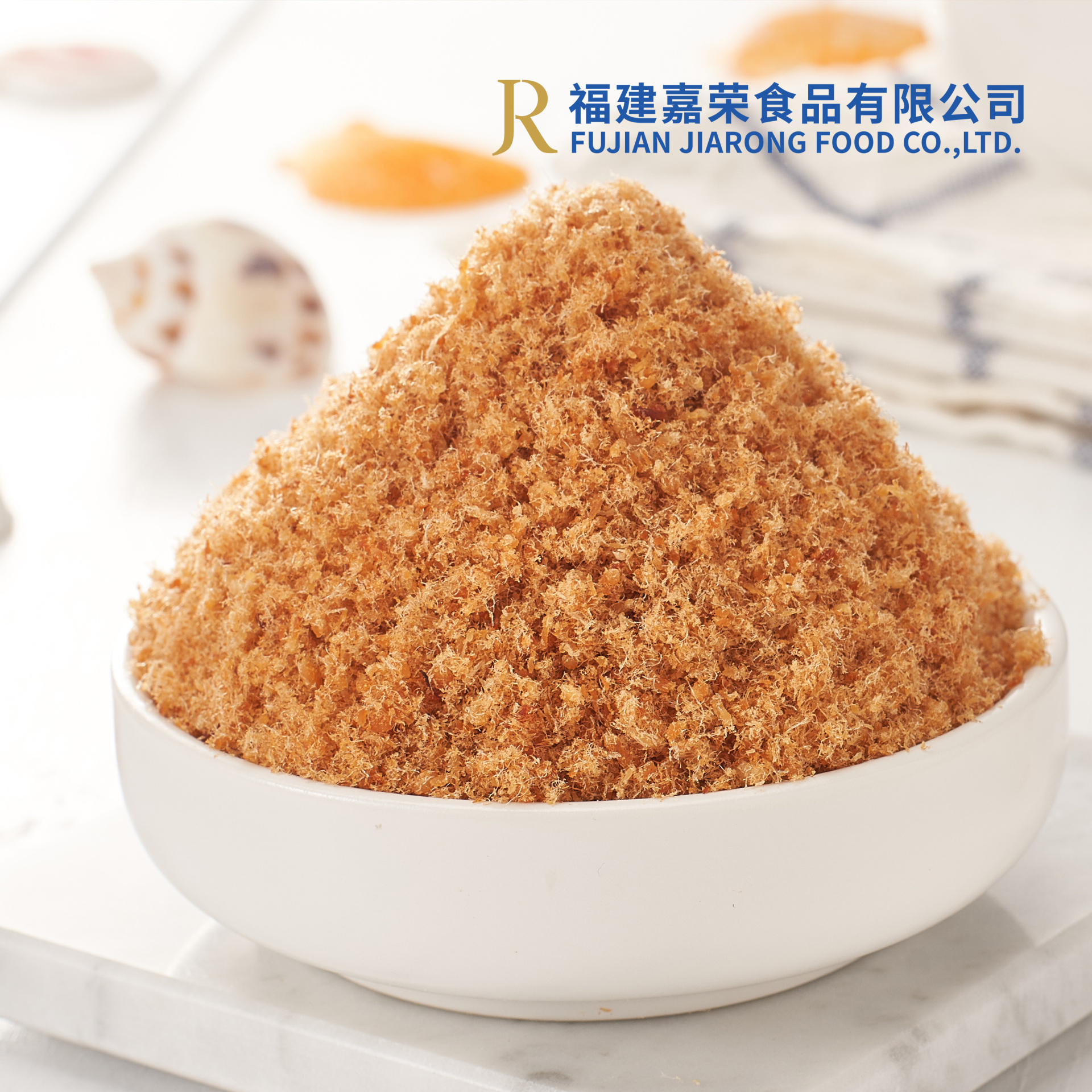 三文鱼松