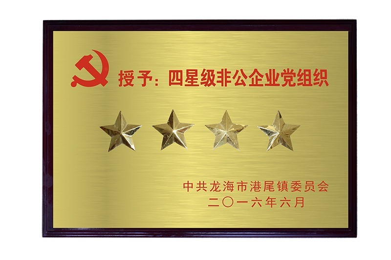 龙头企业