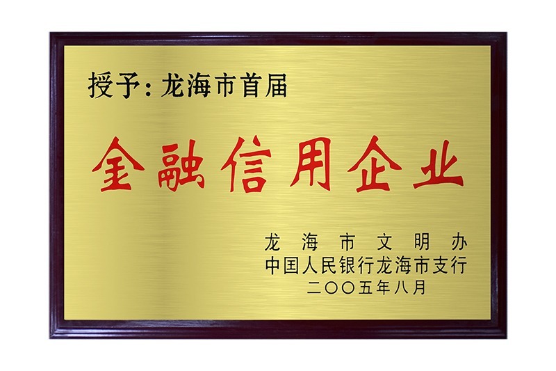 纳税大户
