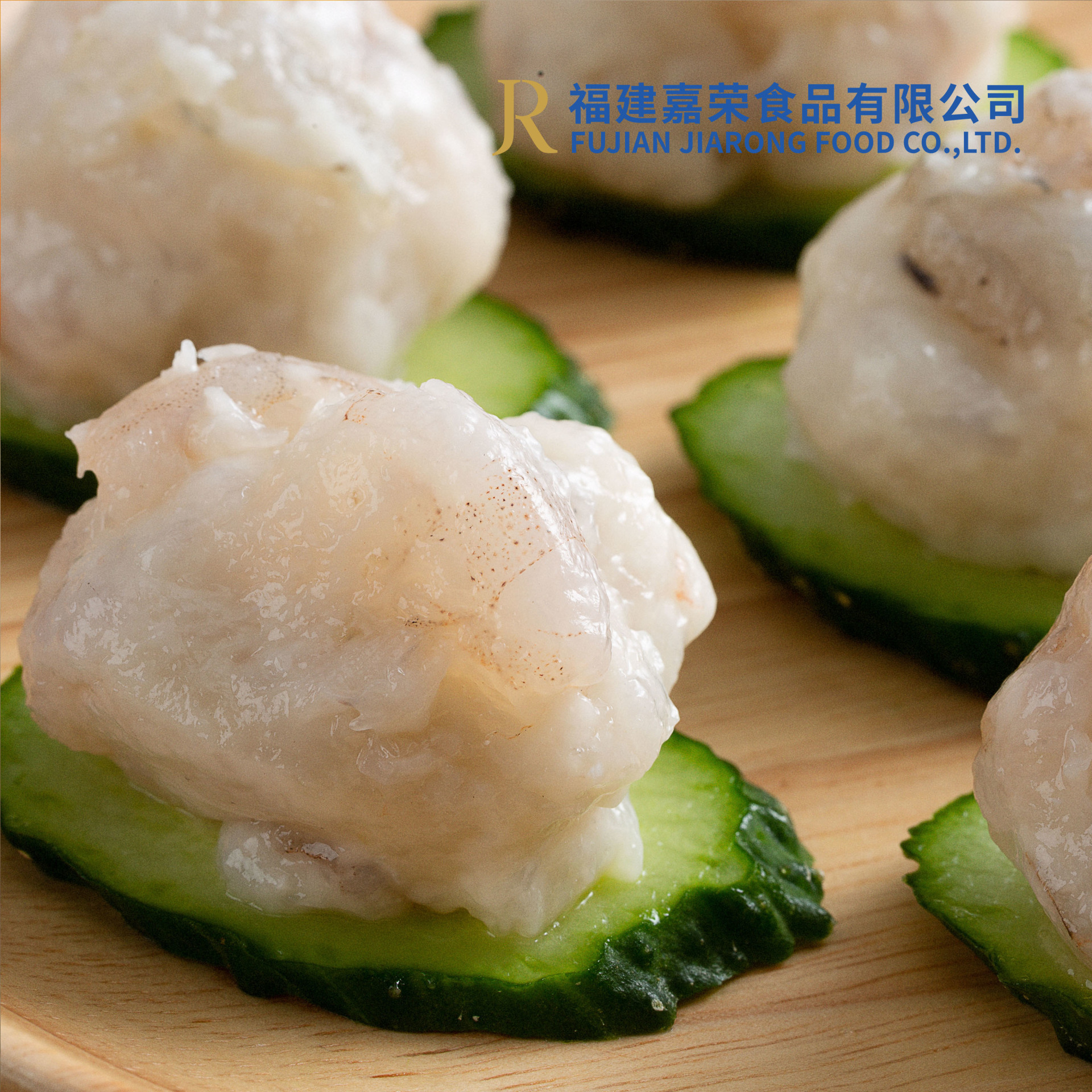 颗粒鲜虾滑