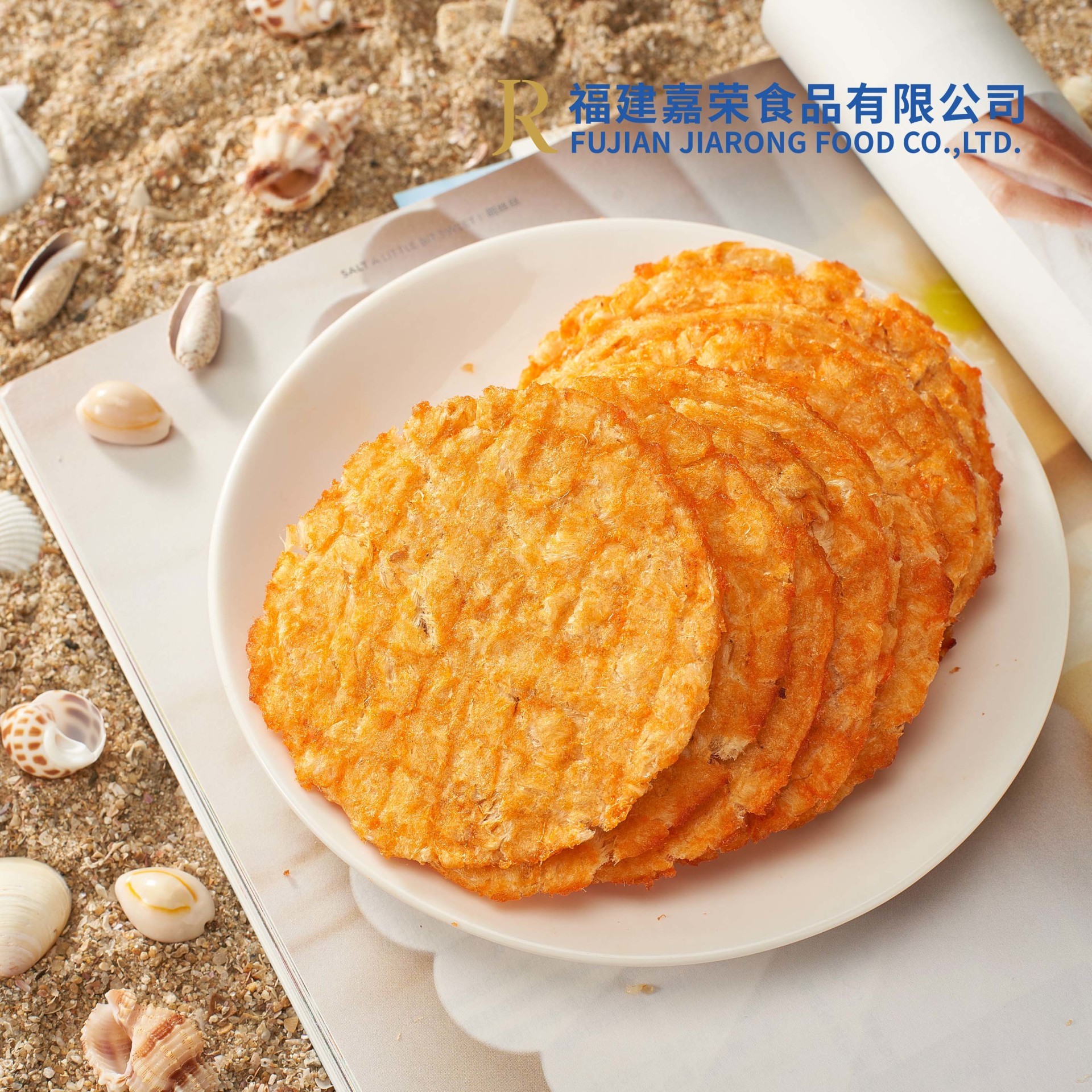 狭鳕鱼片（辣味）