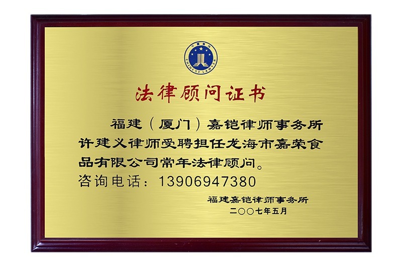 先进单位