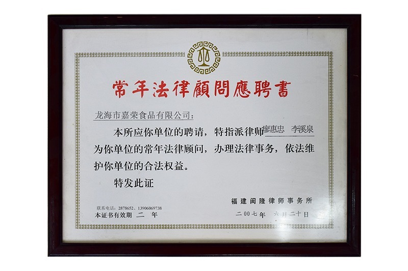 先进单位
