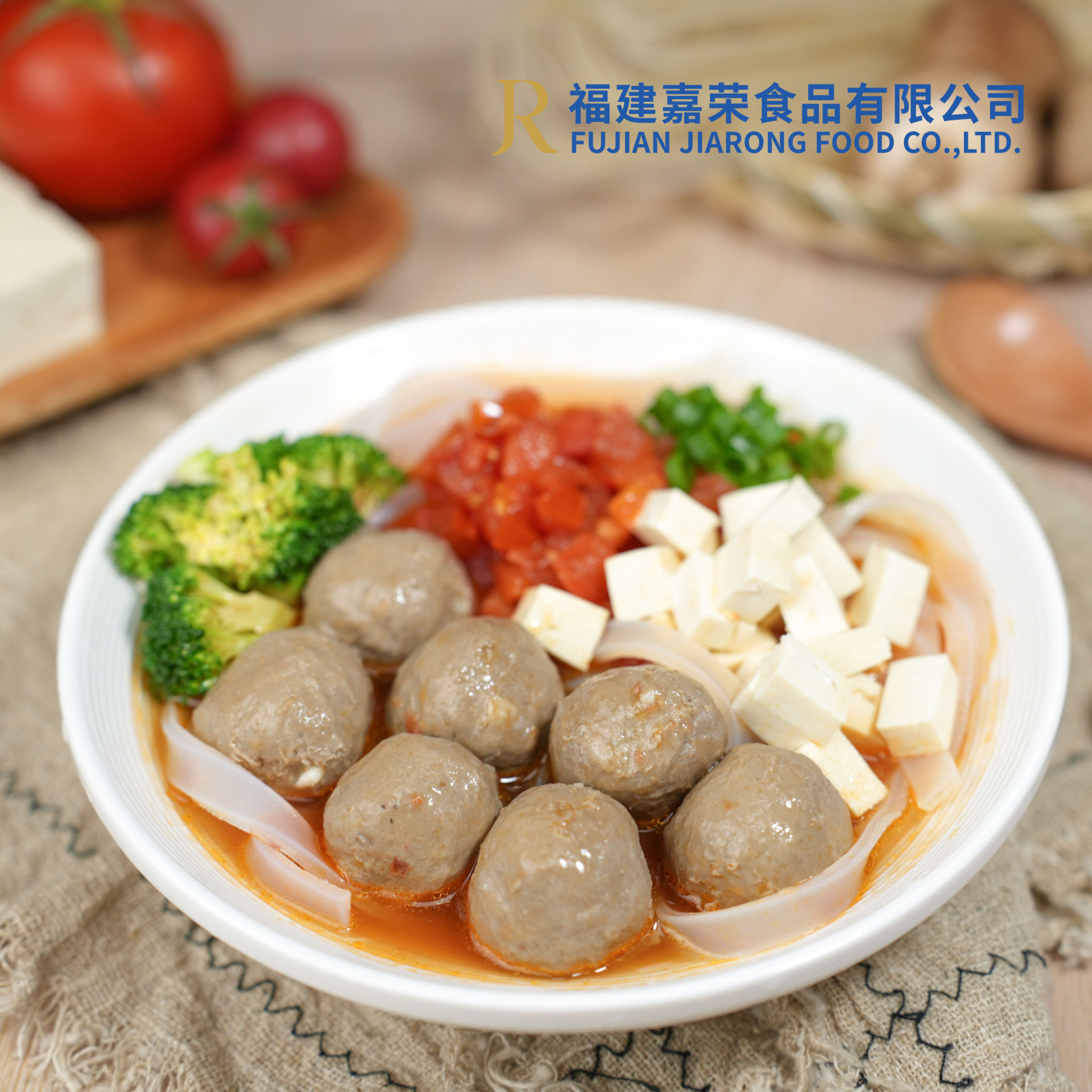 牛肉丸