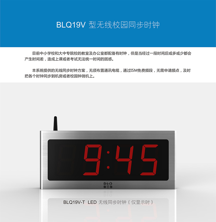 華隆節能