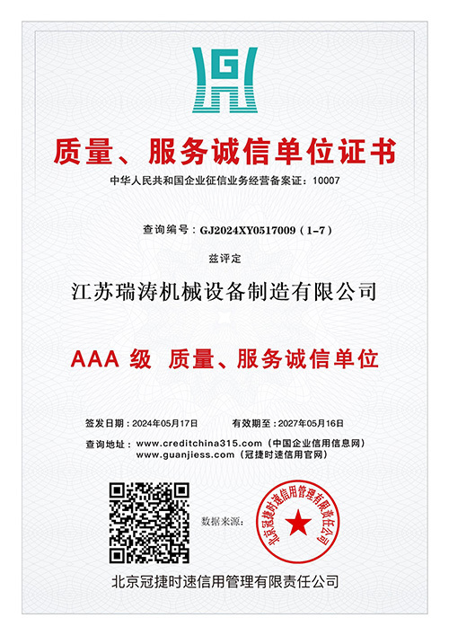 Enterprise qualification