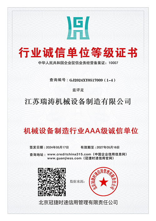 Enterprise qualification