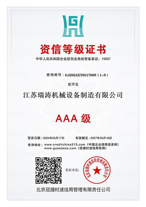 Enterprise qualification