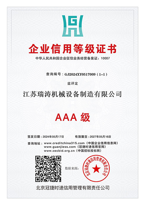 Enterprise qualification