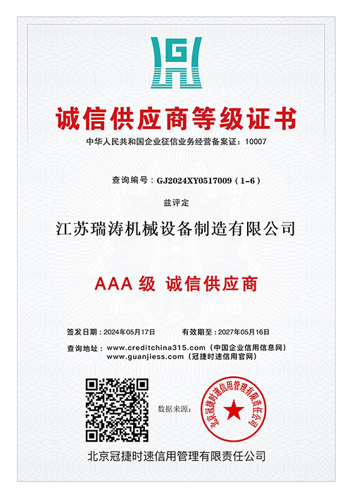 Enterprise qualification
