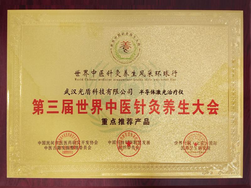 3rd Global Summit on TCM Acupuncture and Wellness