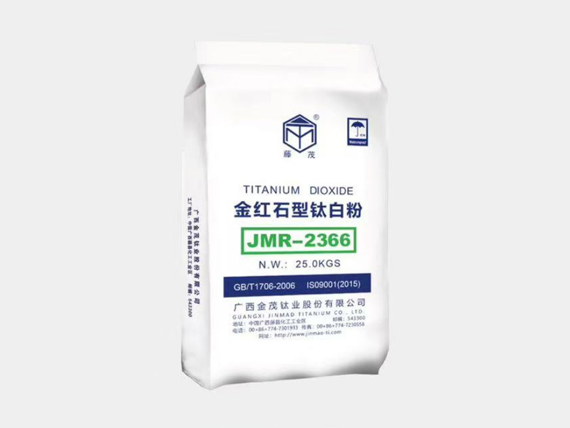塑料专用金红石型钛白粉 JMR-2366