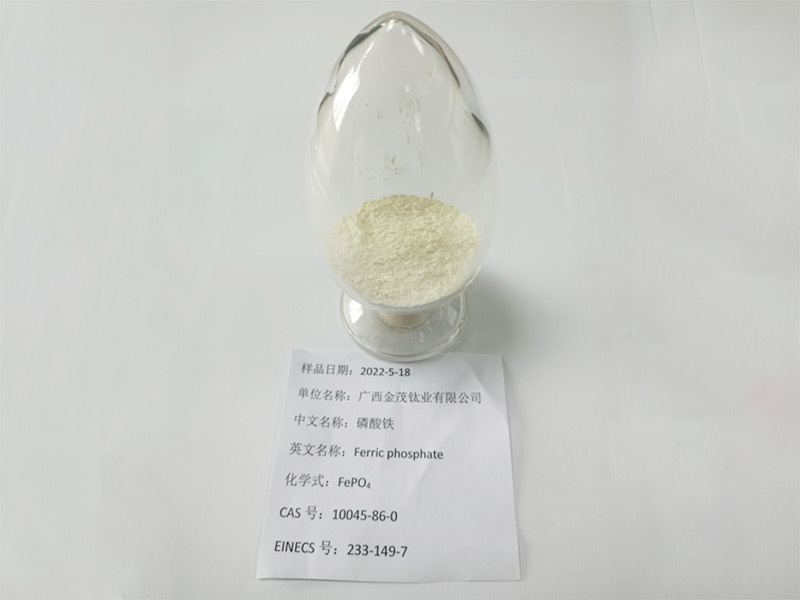 磷酸铁