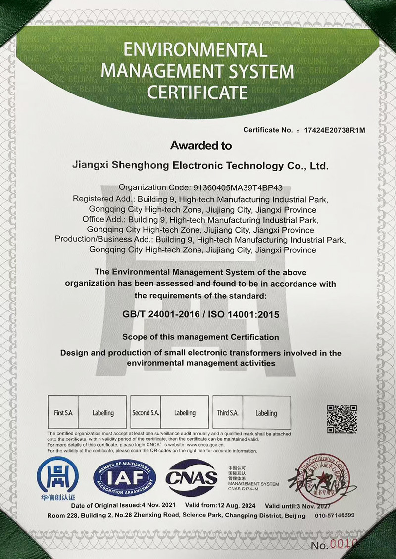 Environmental Management System Certificate