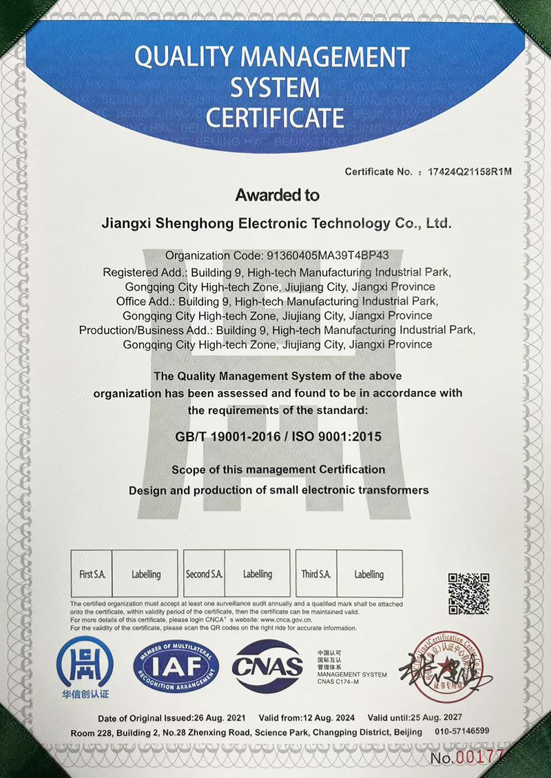 Quality Management System Certificate