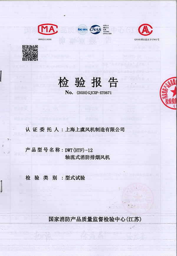 DWT(HTF)-12