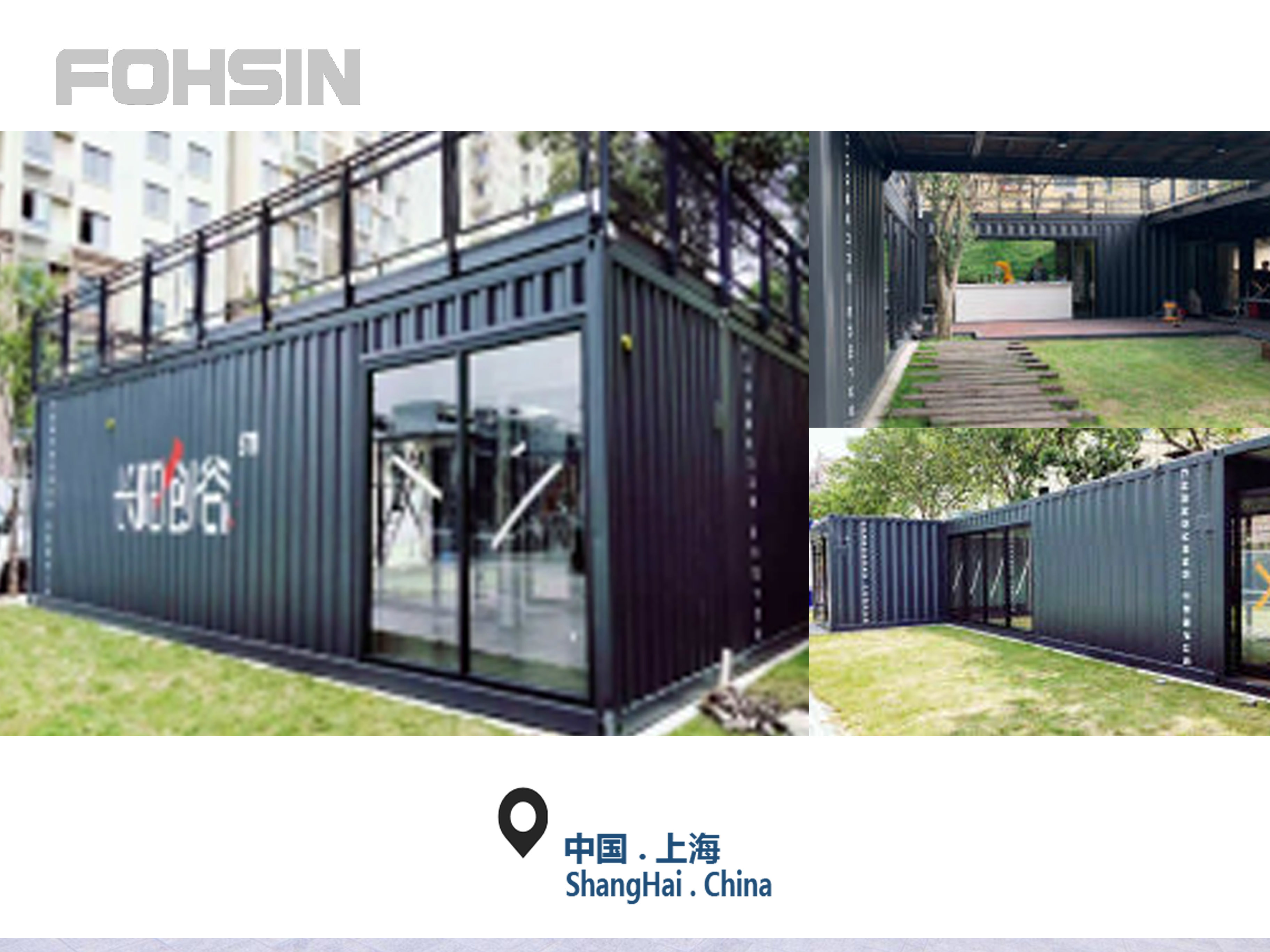 上海长阳创谷模块空间