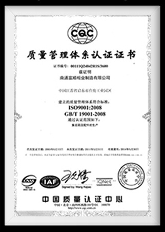 ISO Certificate