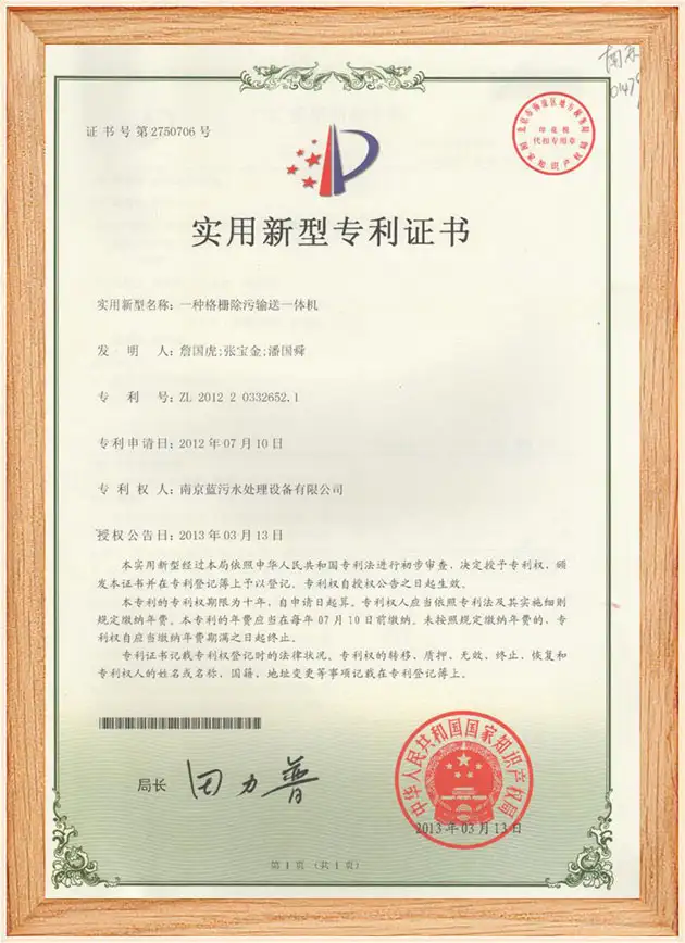 Patent certificate