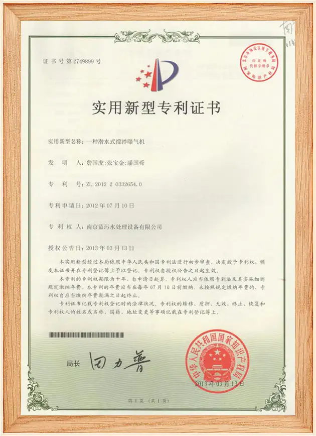 Patent certificate