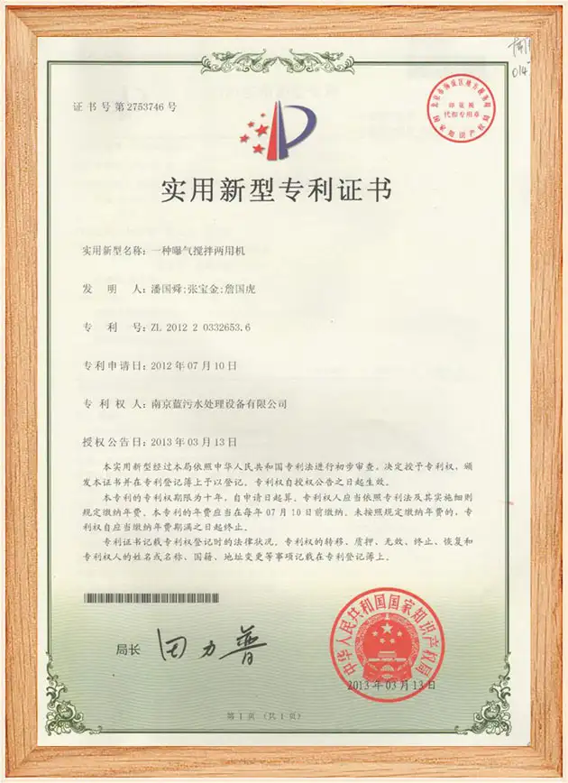 Patent certificate
