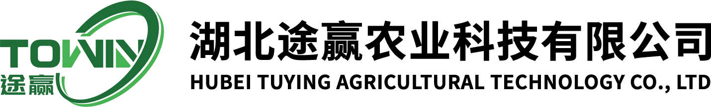 途赢农业