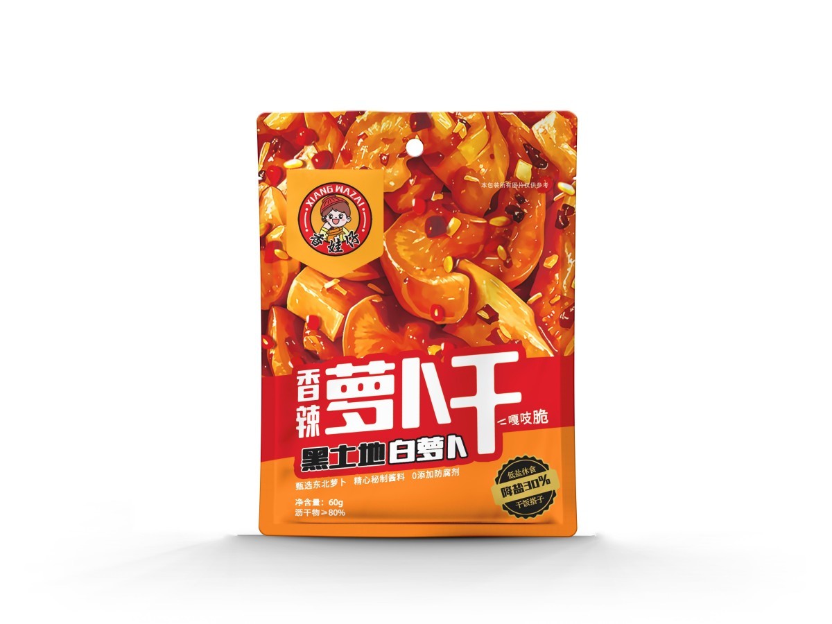萝卜干（香辣味）