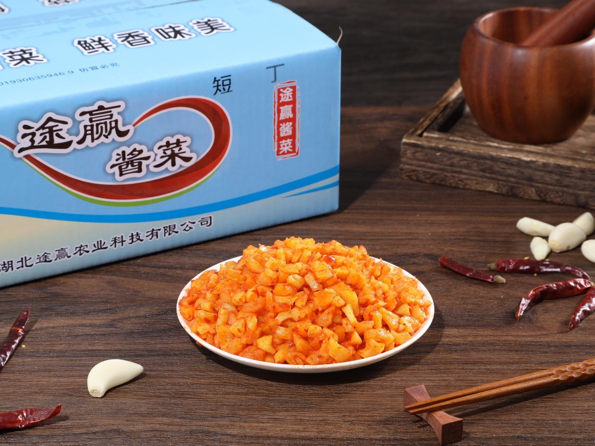短丁