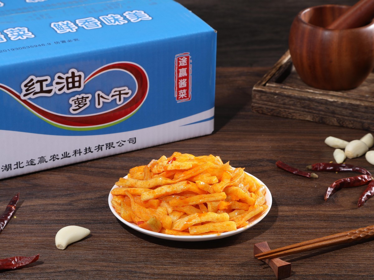 红油萝卜干