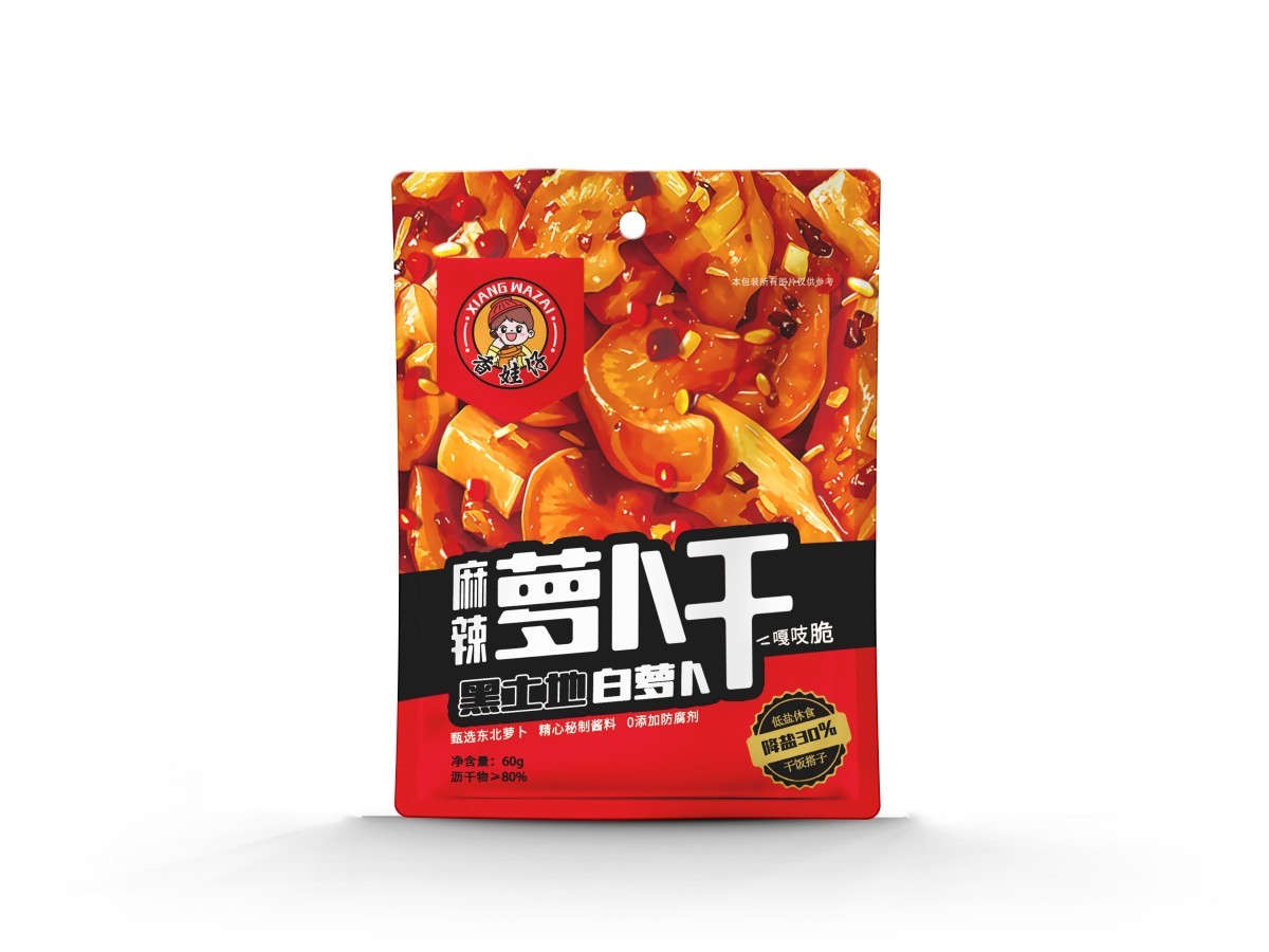 萝卜干（麻辣味）