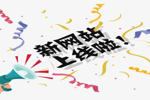 热烈庆祝湖北途赢农业科技有限公司网站上线