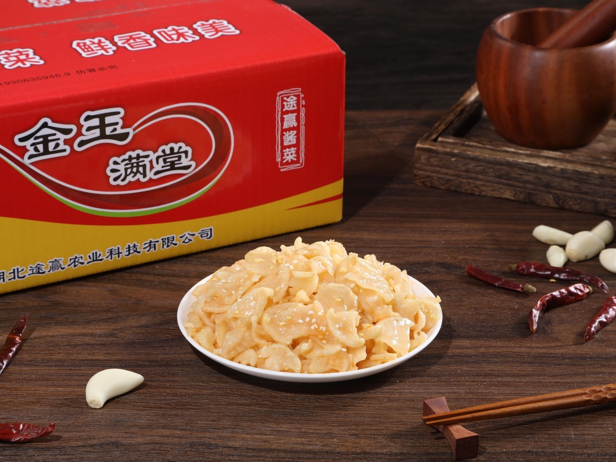 金玉满堂